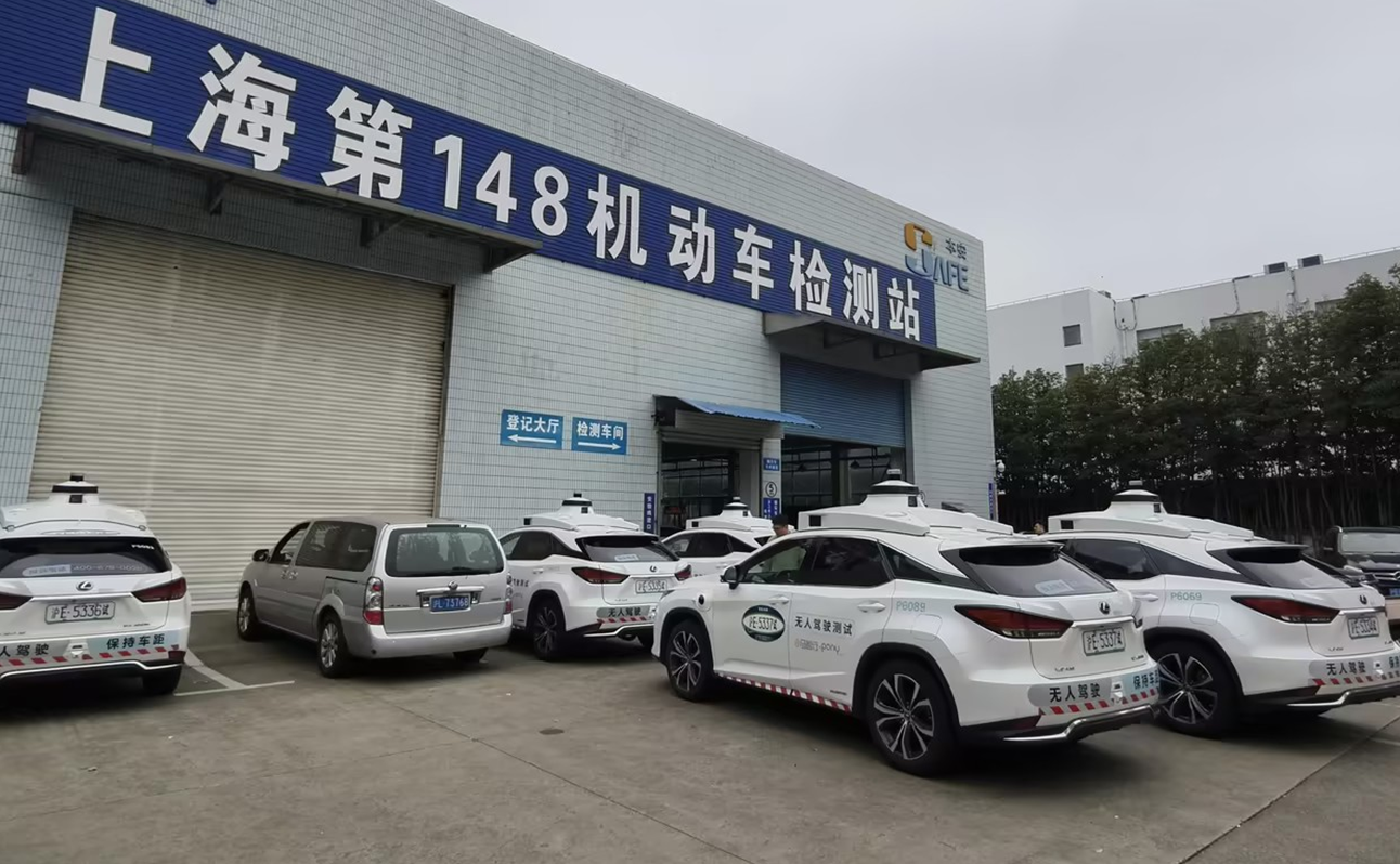金桥智能网联无人驾驶汽车来我司园区集中进行安全例行检查